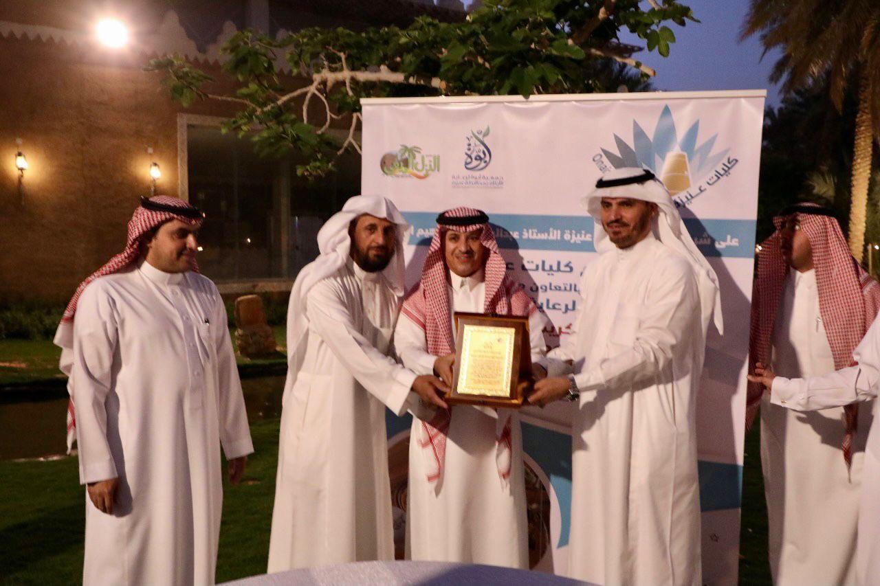 اليوم العالمي لليتيم