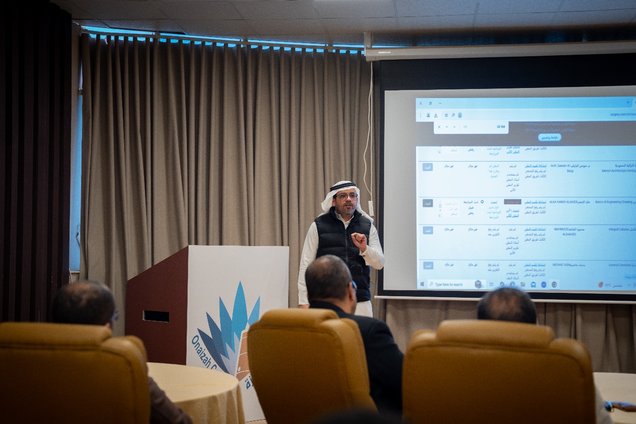 آلية دمج توصيات التدريس بتقارير الجودة البرامجية وأنشطة إدارة التدريب