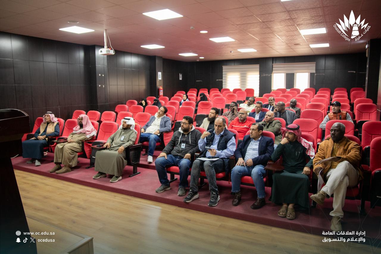 آلية قياس مخرجات التعلم وشواهدها