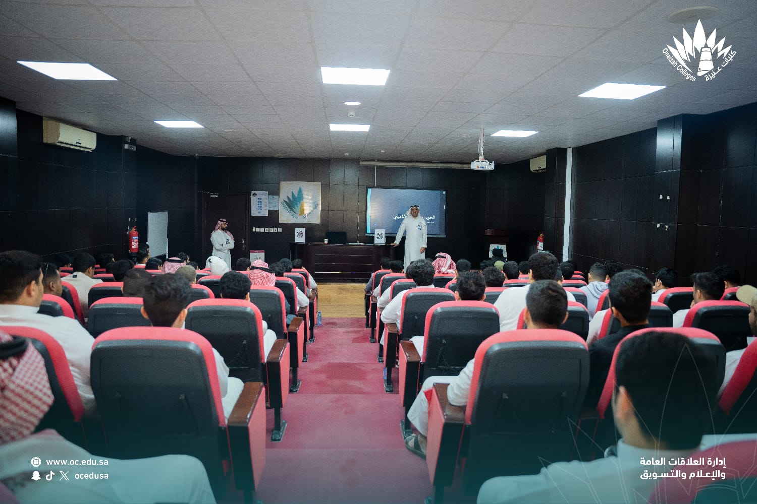 تعريف طلبة الكليات بالجودة وأهميتها ودورهم في رفع مستوياتها
