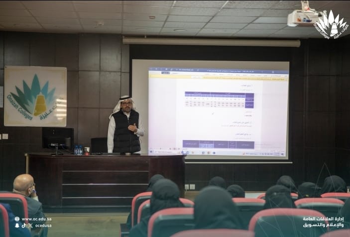 منسقي ومنسقات المقررات الأكاديمية