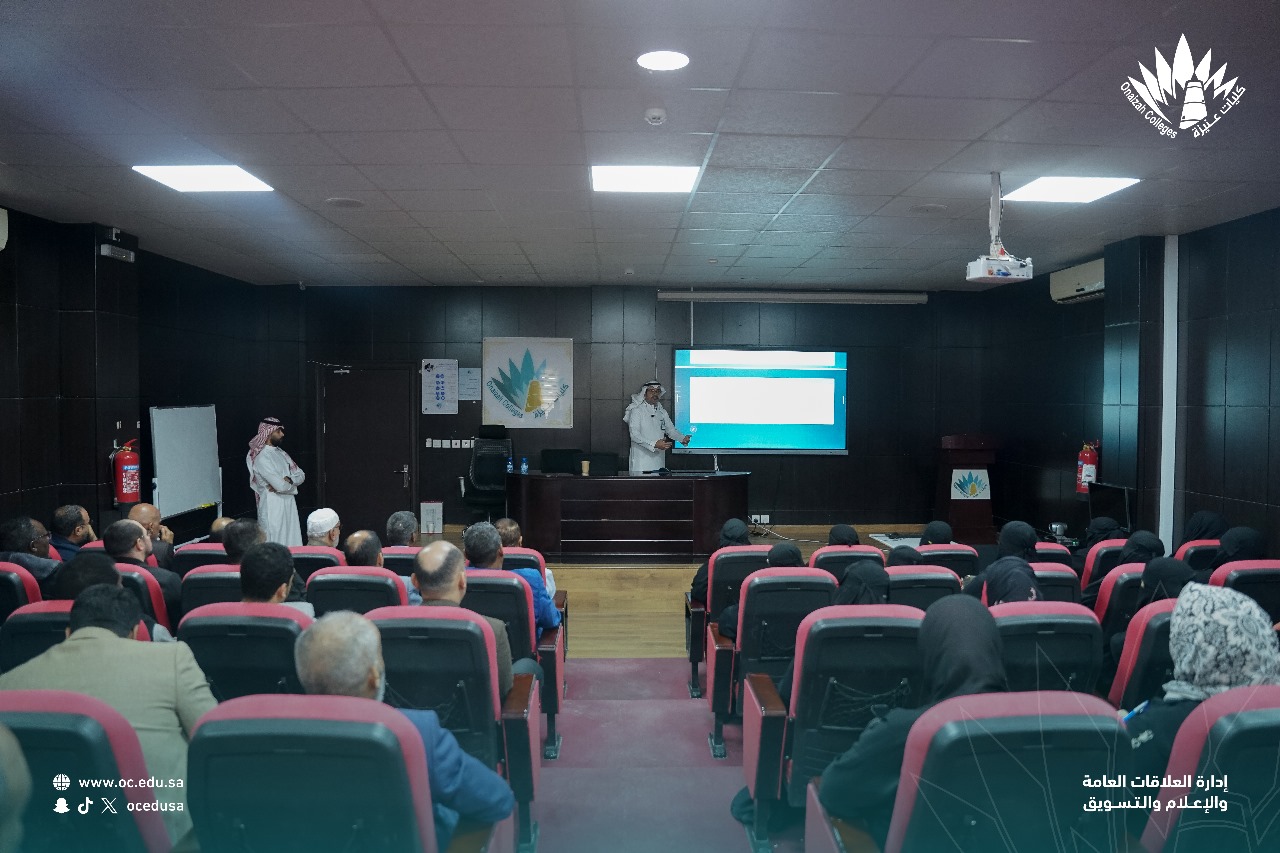 تعريف فرق المقررات بآليات قياس نواتج تعلم المقررات وشواهدها وفق نظام الجودة بالكليات