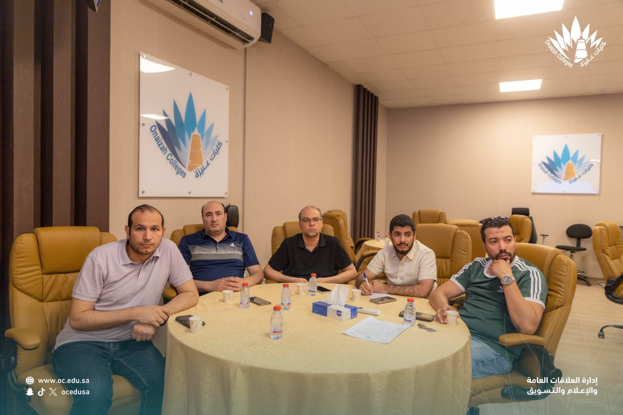 الاجتماع الدوري مع مدراء البرامج ولجان جودة البرامج خلال الفصل الصيفي (473)