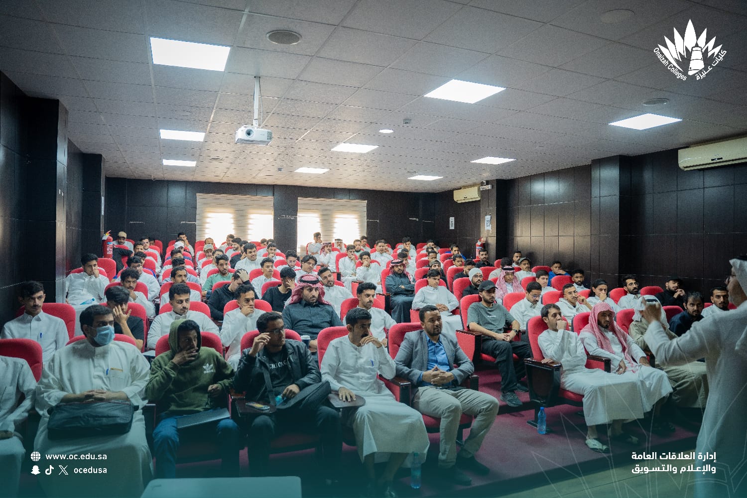 تعريف طلبة الكليات بالجودة وأهميتها ودورهم في رفع مستوياتها