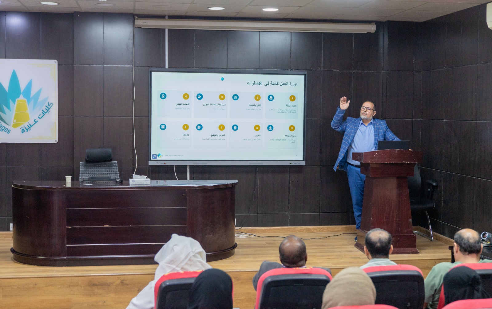 إعداد التقارير السنوية والخطط التشغيلية للبرامج الأكاديمية