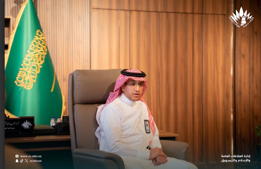 تكريم إدارة توكيد الجودة بجائزة "البصمة الإستراتيجيّة" عن العام الدراسي 2025/2024م