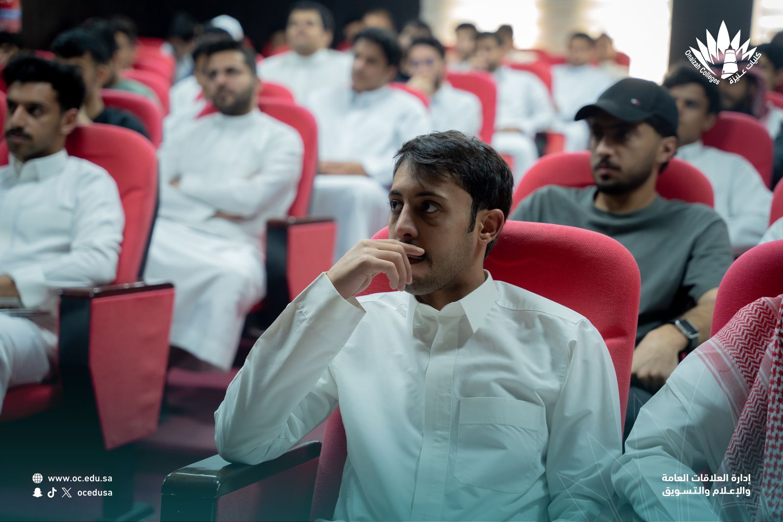 تعريف طلبة الكليات بالجودة وأهميتها ودورهم في رفع مستوياتها