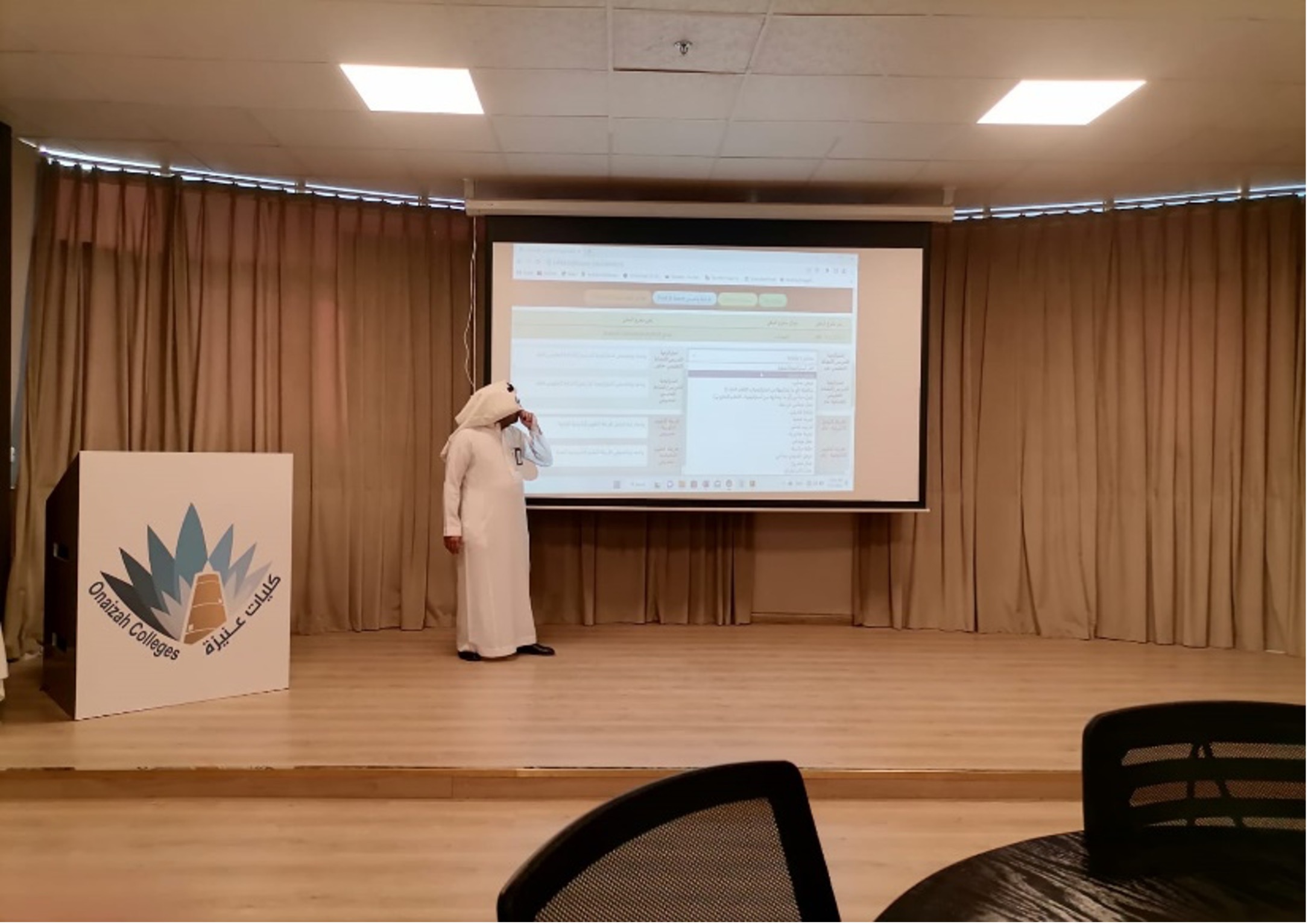 مناقشة استراتيجيات التدريس وطرق التقييم على نظام الجودة الحديث