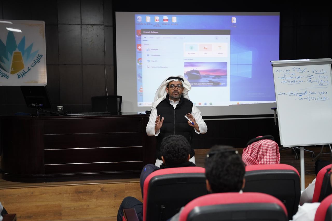 تعريف طلاب الكليات بالجودة وأهميتها ودورهم في رفع مستوياتها