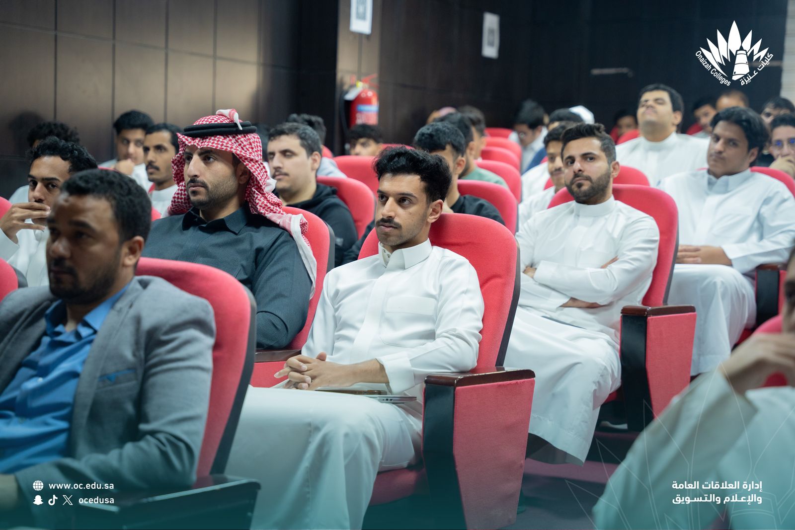 تعريف طلبة الكليات بالجودة وأهميتها ودورهم في رفع مستوياتها