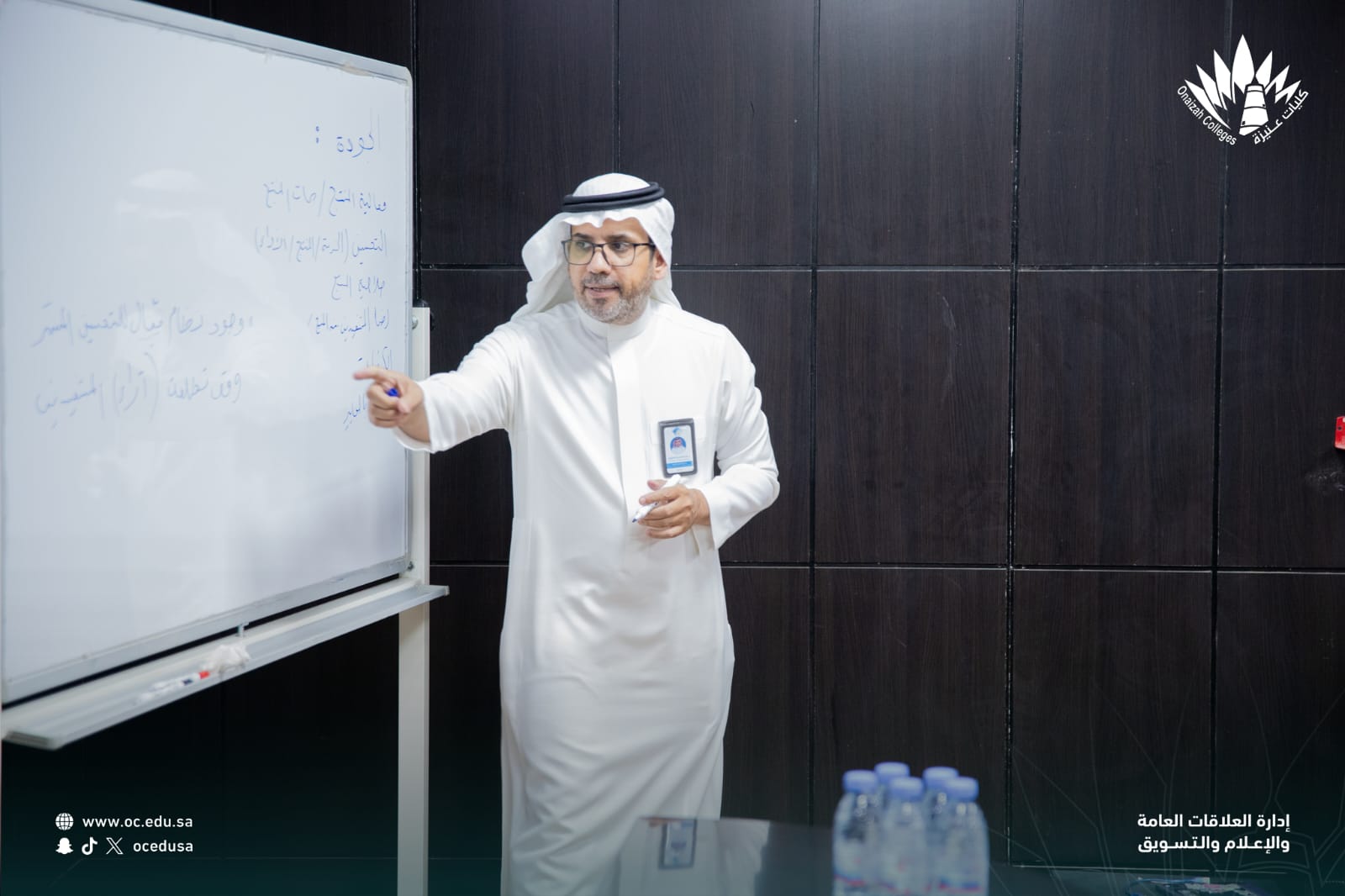 التعريف بمفهوم الجودة والاعتماد وأهميتها للطالبة في البرامج الأكاديمية
