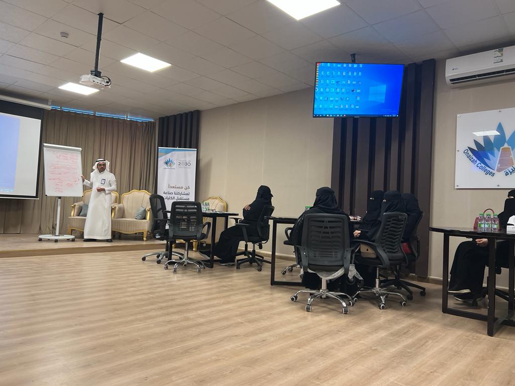 تعريف طلبة الكليات بالجودة وأهميتها ودورهم في رفع مستوياتها (5)
