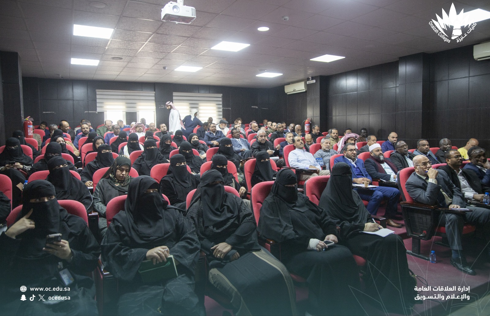 منسقي ومنسقات المقررات الأكاديمية