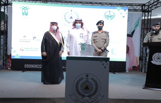 اليوم العالمي للدفاع المدني