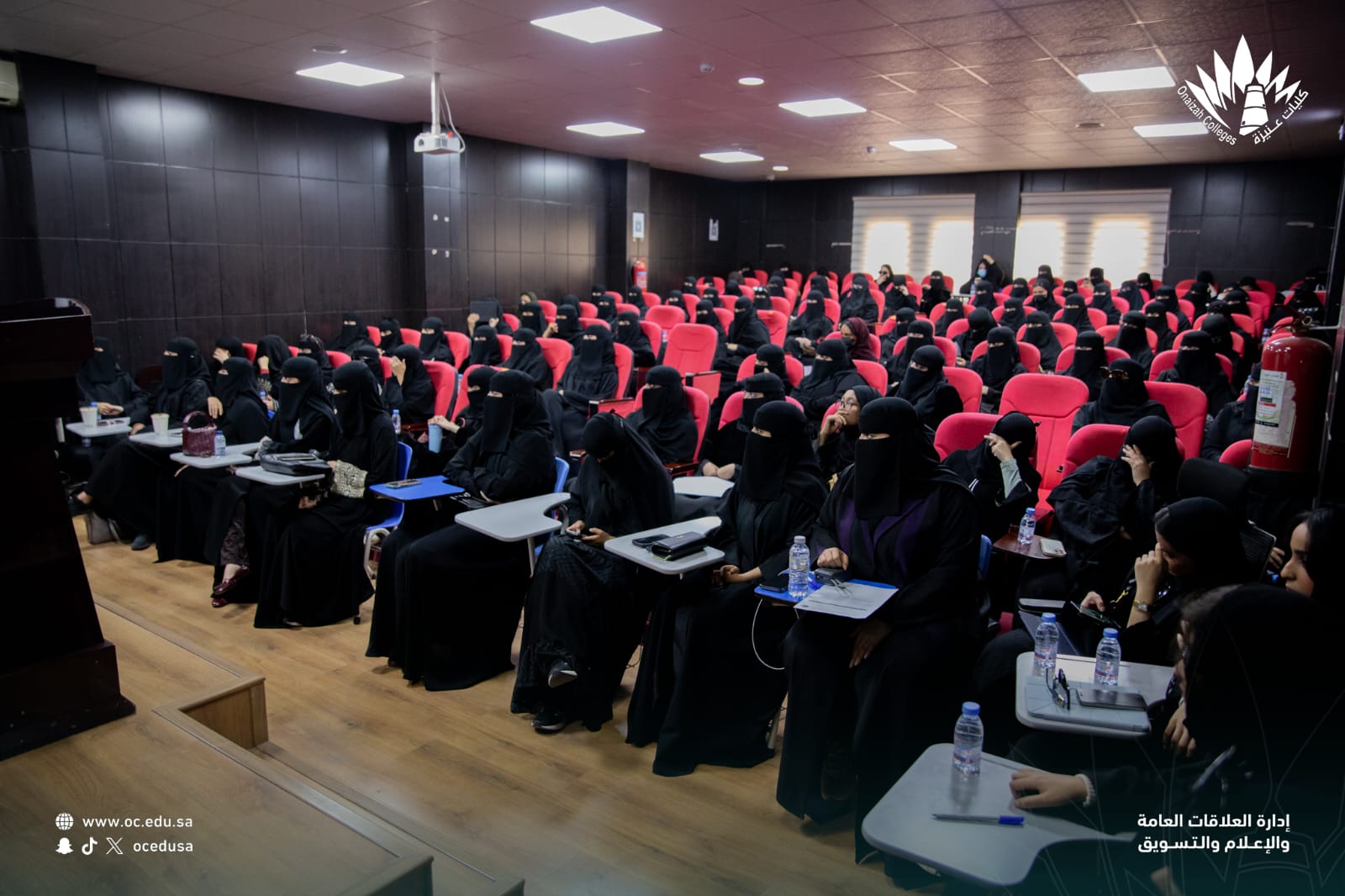 التعريف بمفهوم الجودة والاعتماد وأهميتها للطالبة في البرامج الأكاديمية