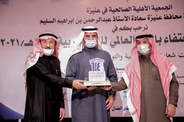 اليوم العالمي للغة العربية