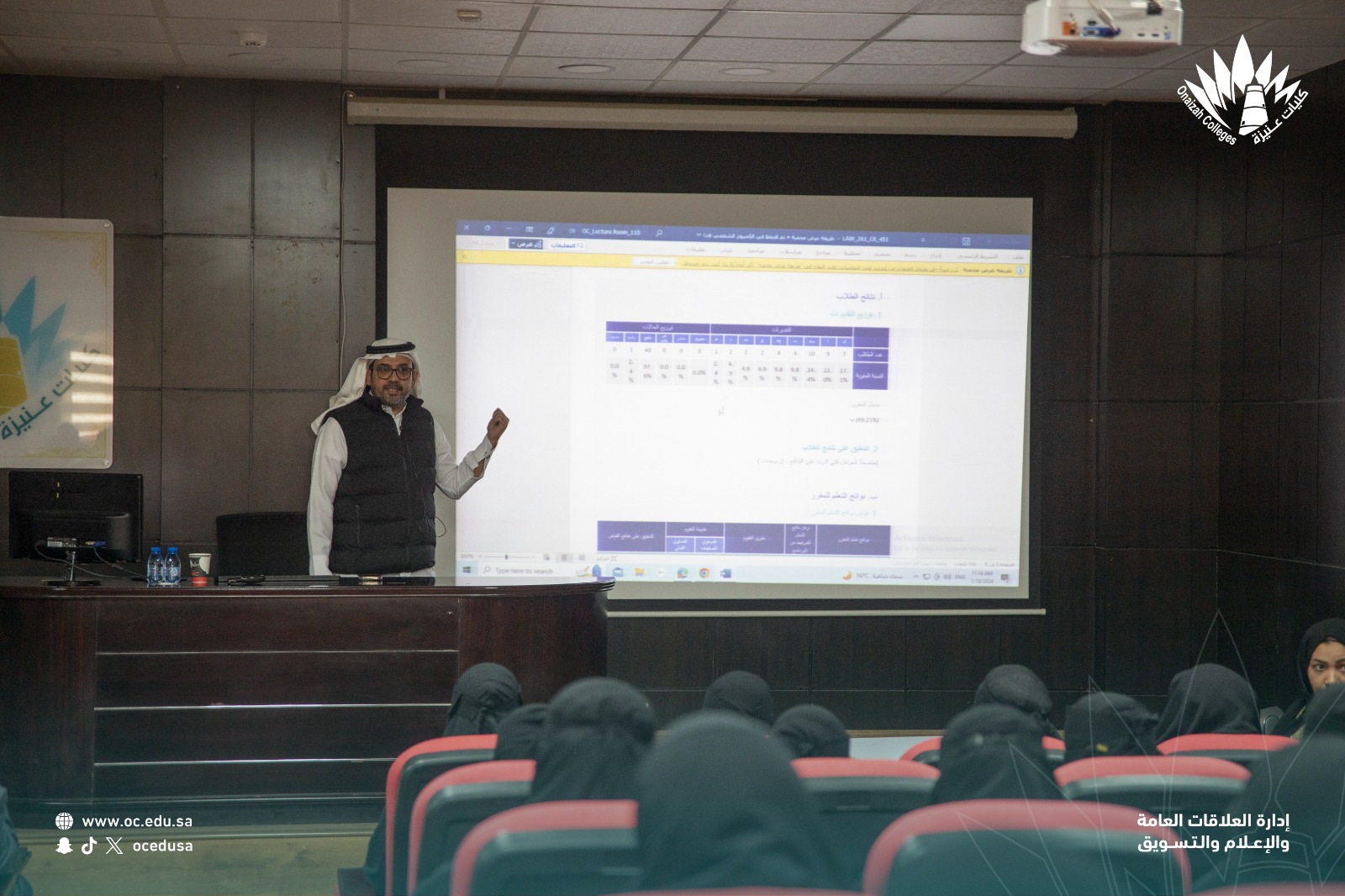 منسقي ومنسقات المقررات الأكاديمية