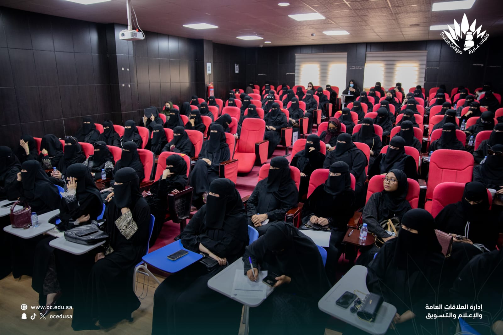 التعريف بمفهوم الجودة والاعتماد وأهميتها للطالبة في البرامج الأكاديمية