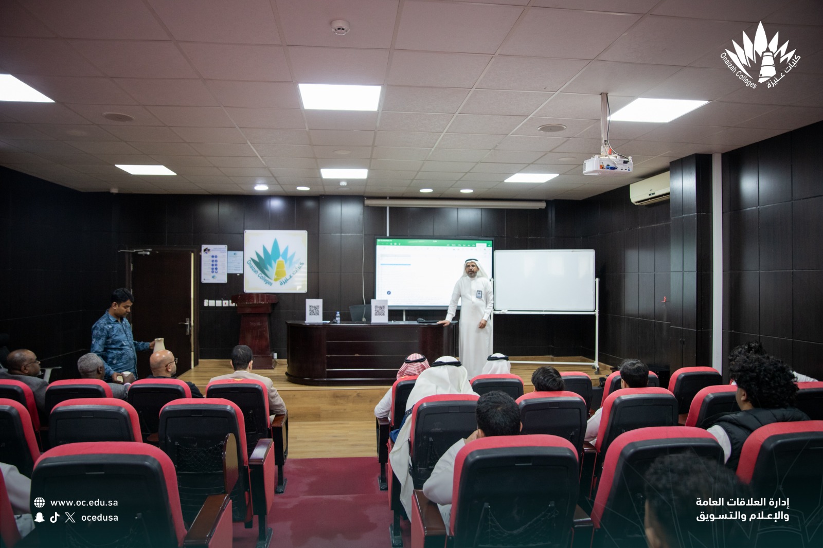 التعريف بمفهوم الجودة والاعتماد وأهميتها للطالب في البرامج الأكاديمية