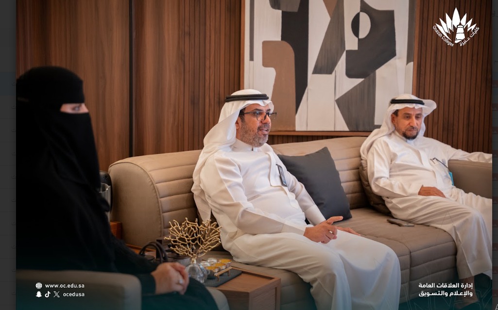 تكريم إدارة توكيد الجودة بجائزة "البصمة الإستراتيجيّة" عن العام الدراسي 2025/2024م