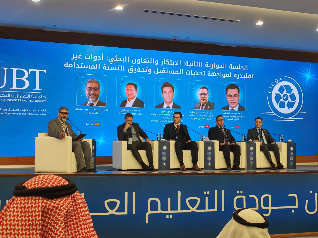 المشاركة في المؤتمر العربي الدولي الثاني عشر لضمان جودة التعليم العالي في جامعة الأعمال والتكنولوجيا في جدة