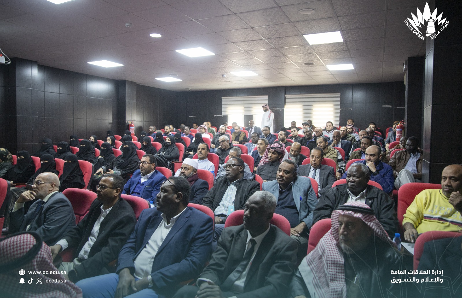 منسقي ومنسقات المقررات الأكاديمية