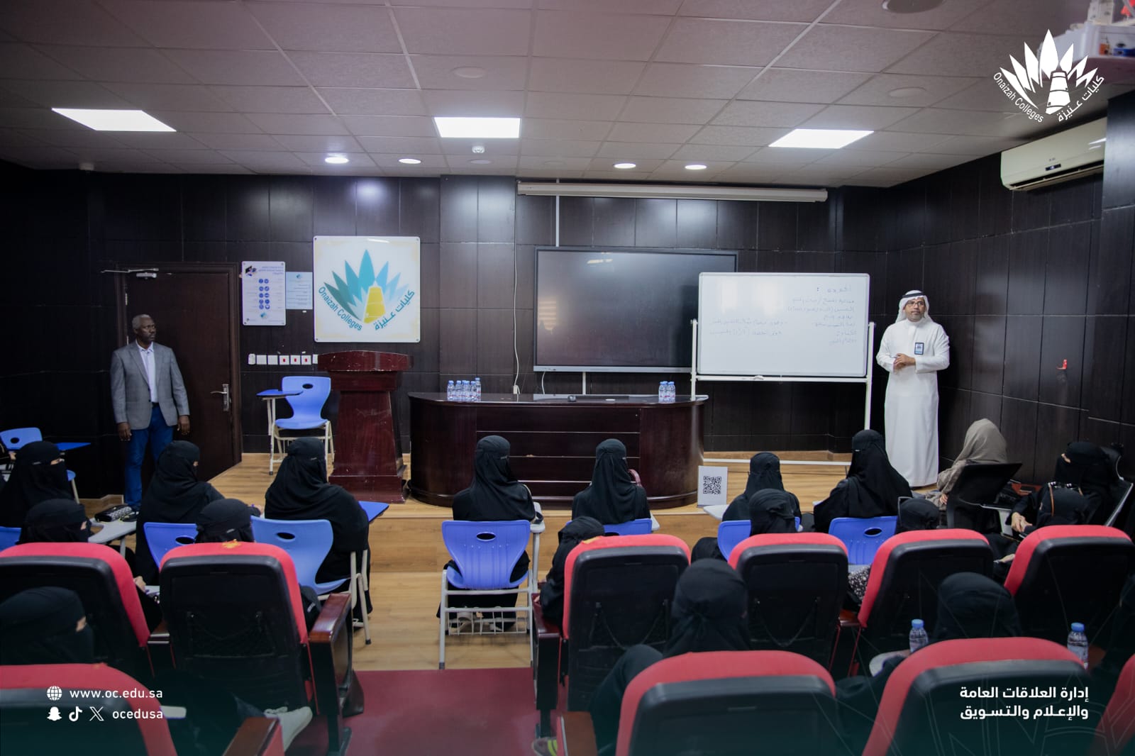 التعريف بمفهوم الجودة والاعتماد وأهميتها للطالبة في البرامج الأكاديمية