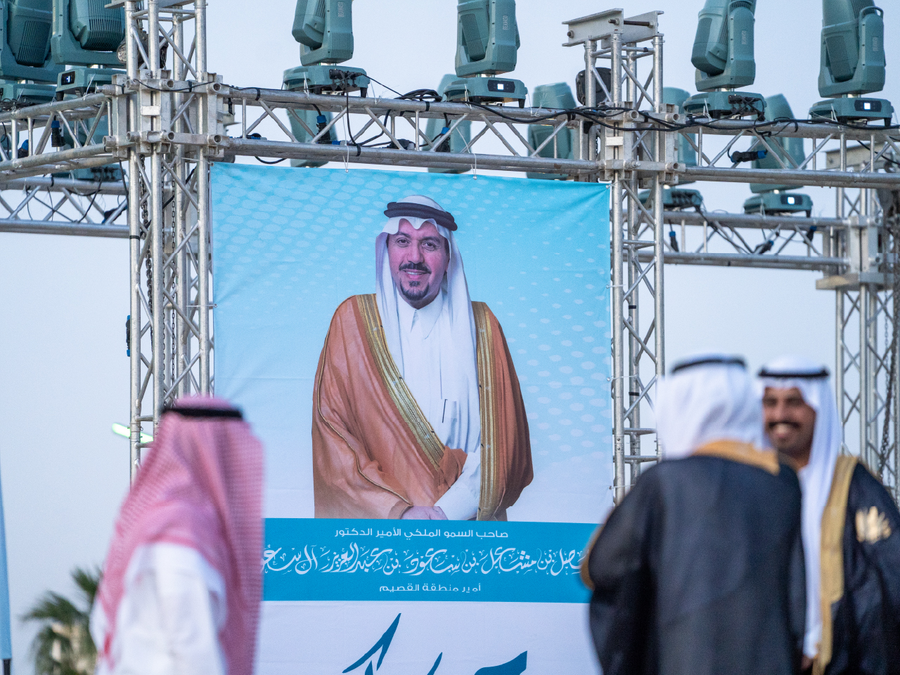 حفل تخرج الطلاب 2025