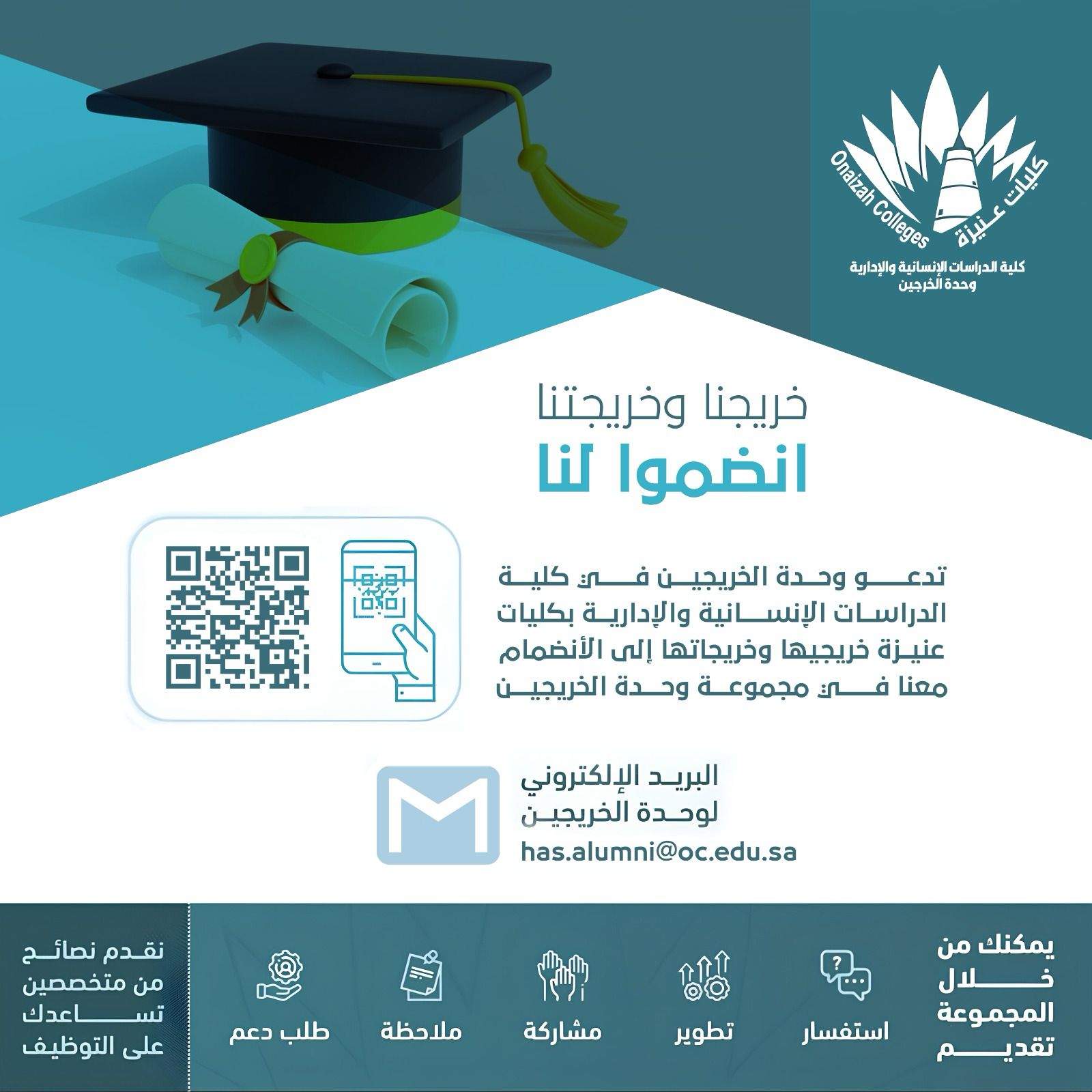 has-alumni-telegram-channel-post.jpg