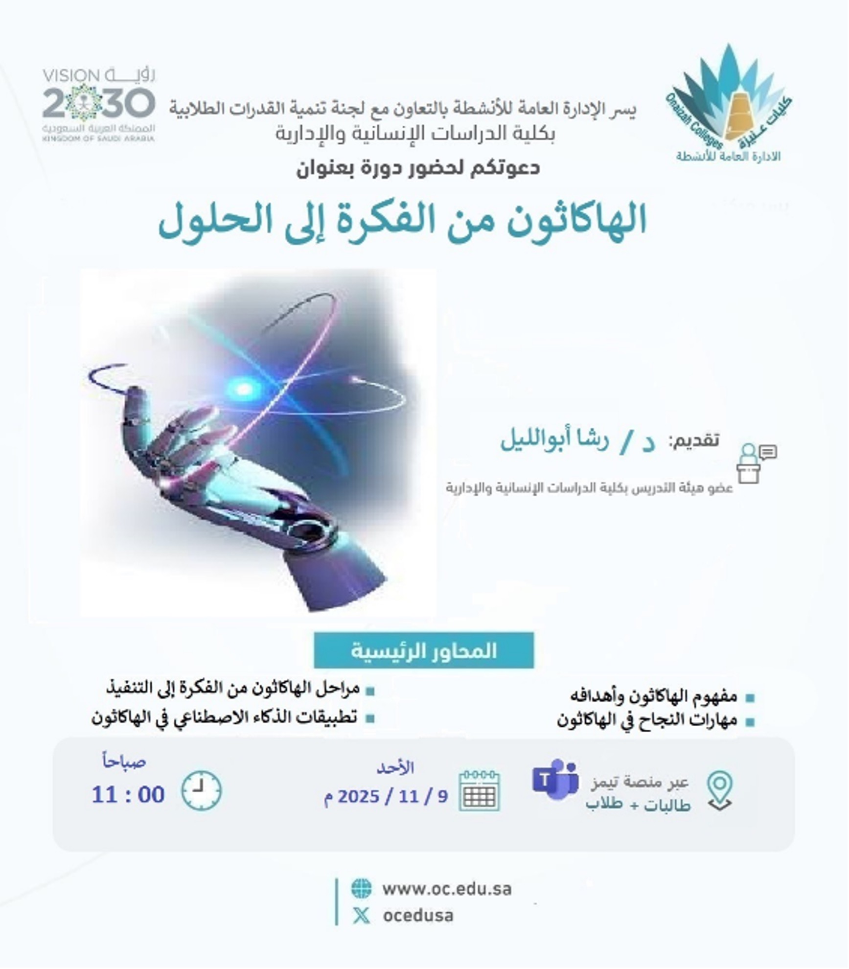 has_stdc_img0008.jpg