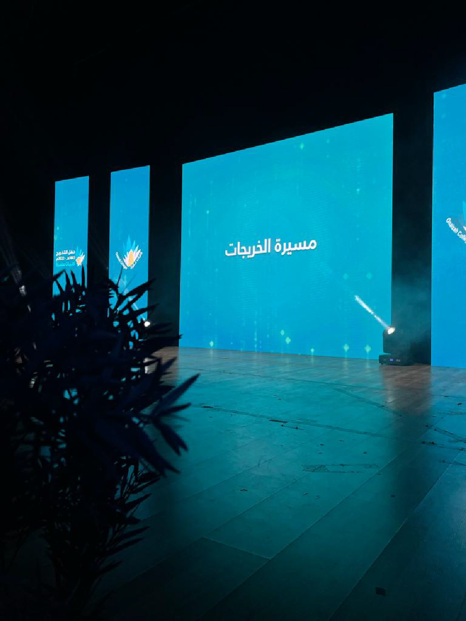 حفل تخرج الطالبات 2022