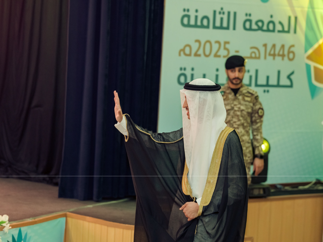 حفل تخرج الطلاب 2025