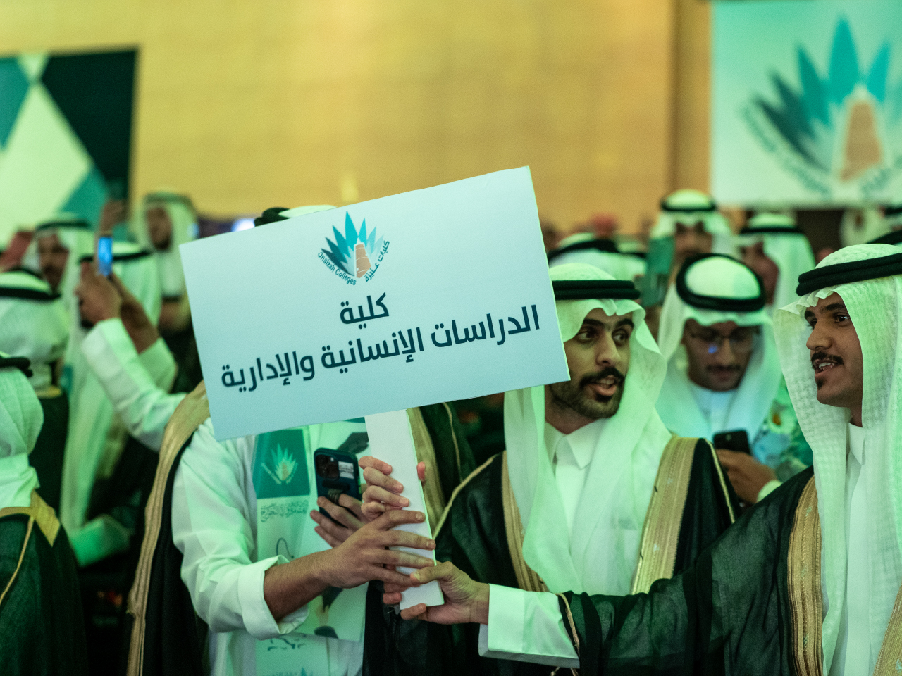 حفل تخرج الطلاب 2025