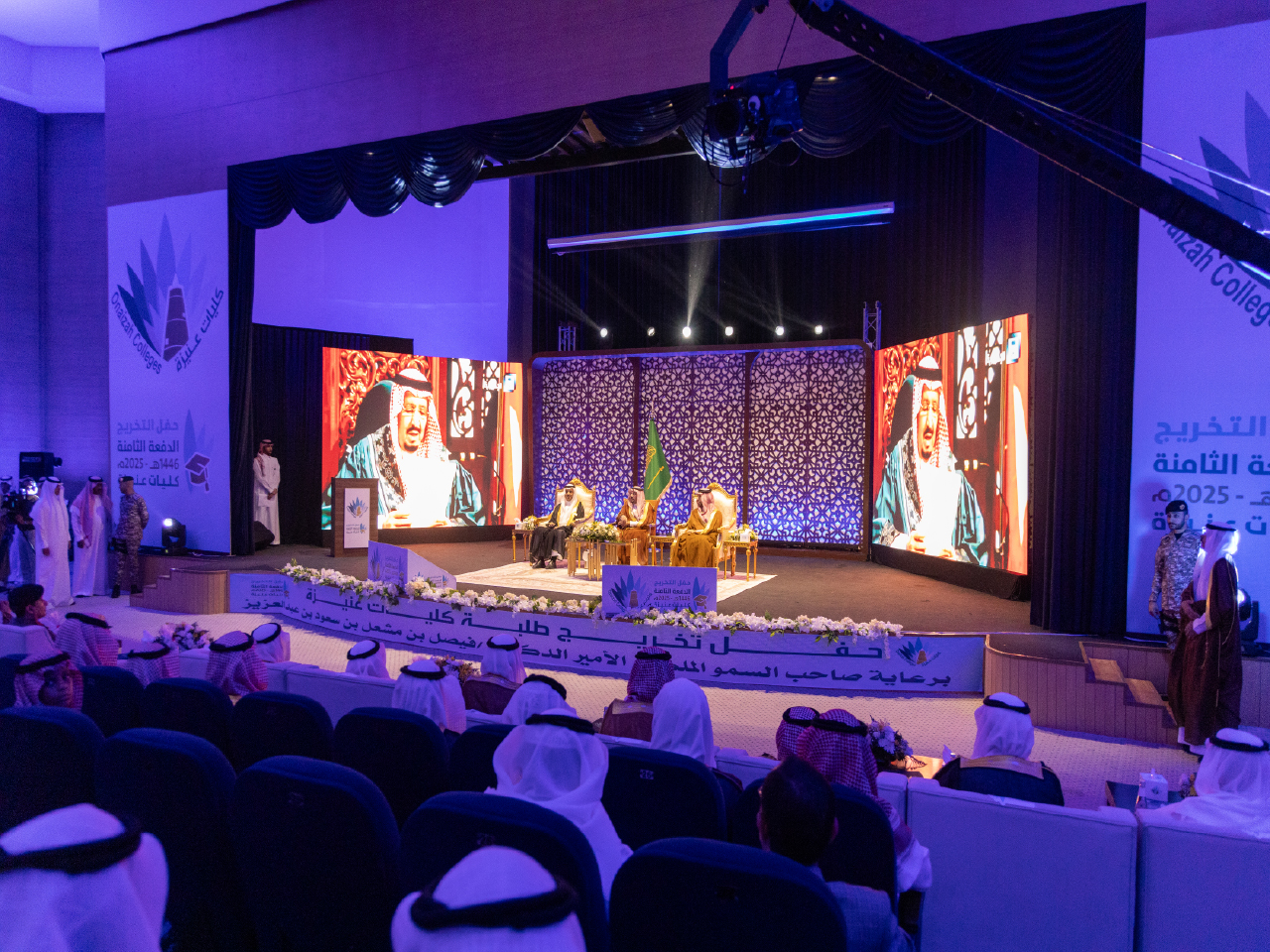حفل تخرج الطلاب 2025
